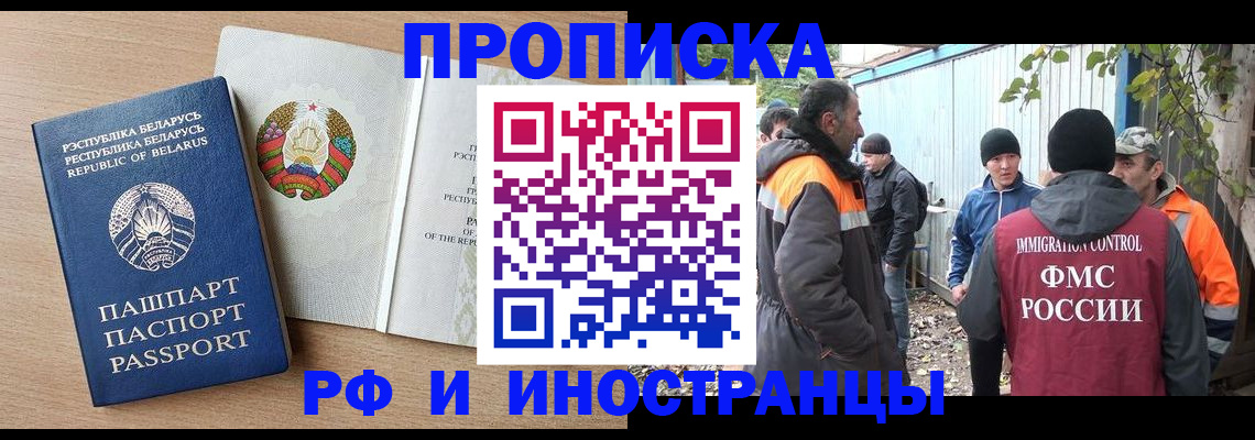 прописка для военкомата в Калуге