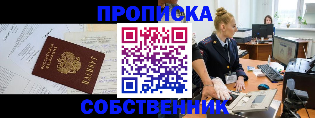 регистрация в Калуге