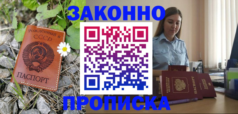 где прописаться в Калуге