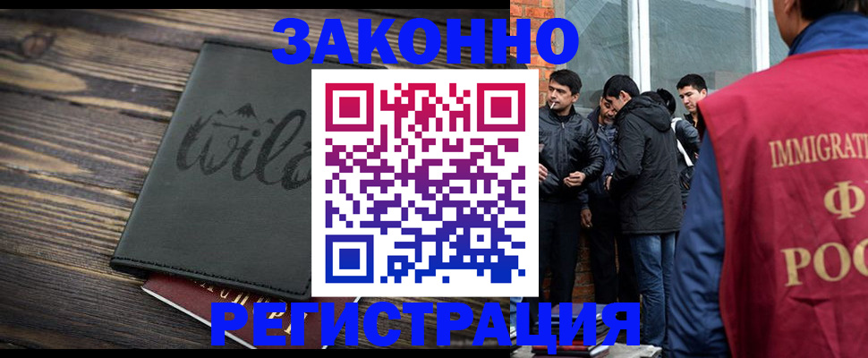 временная регистрация купить в Калуге